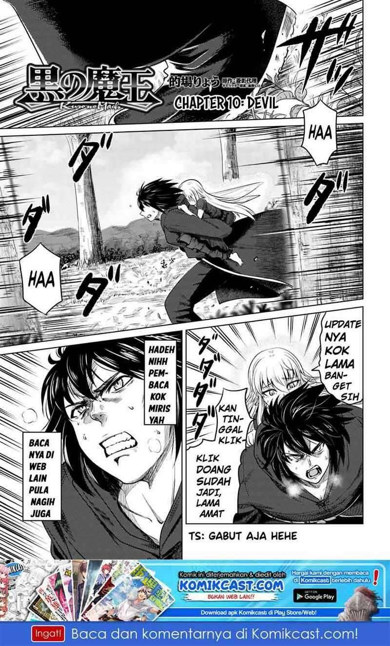 Kuro no Maou Chapter 010