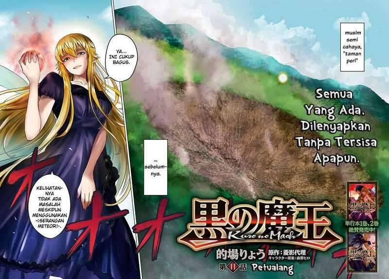 Kuro no Maou Chapter 011