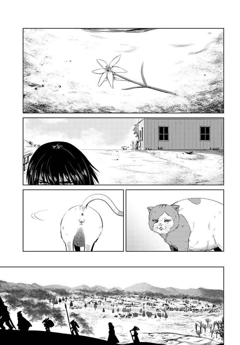Kuro no Maou Chapter 011