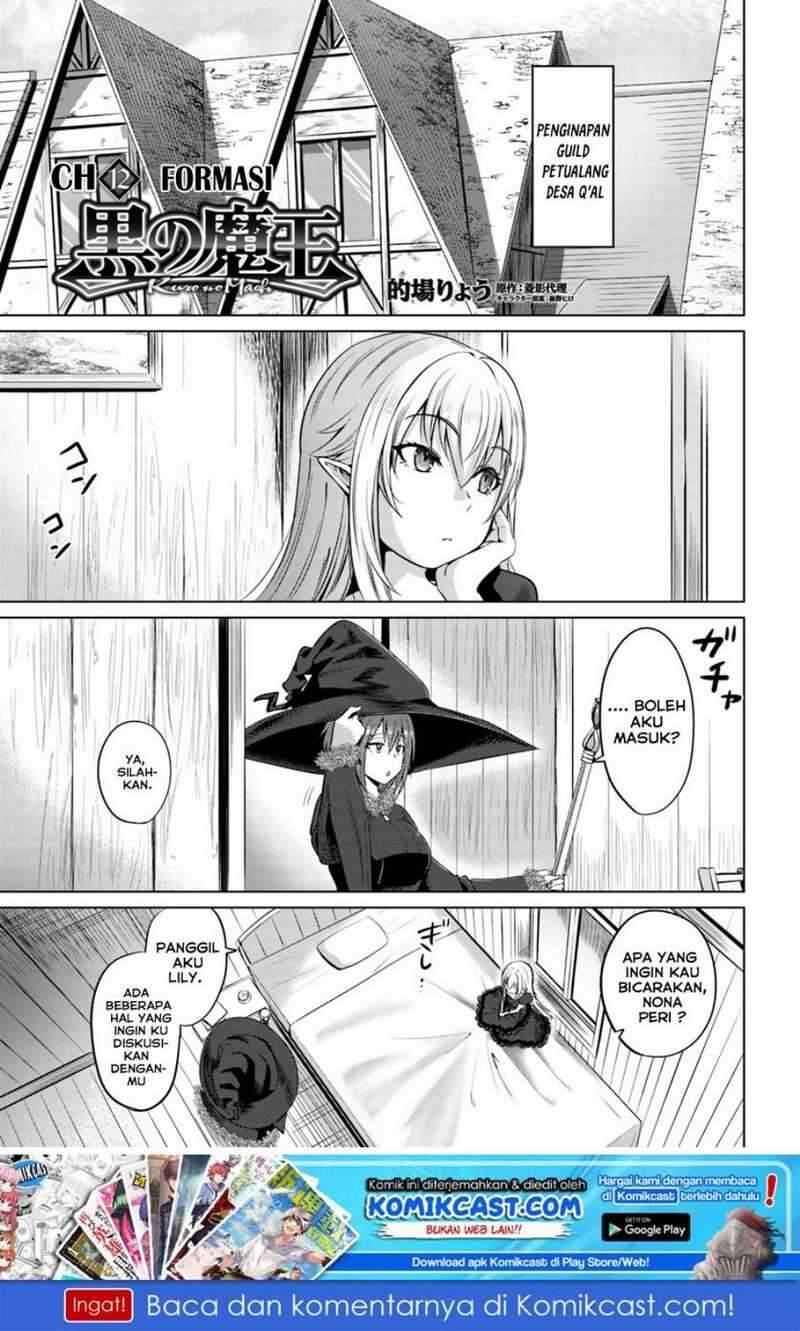 Kuro no Maou Chapter 012