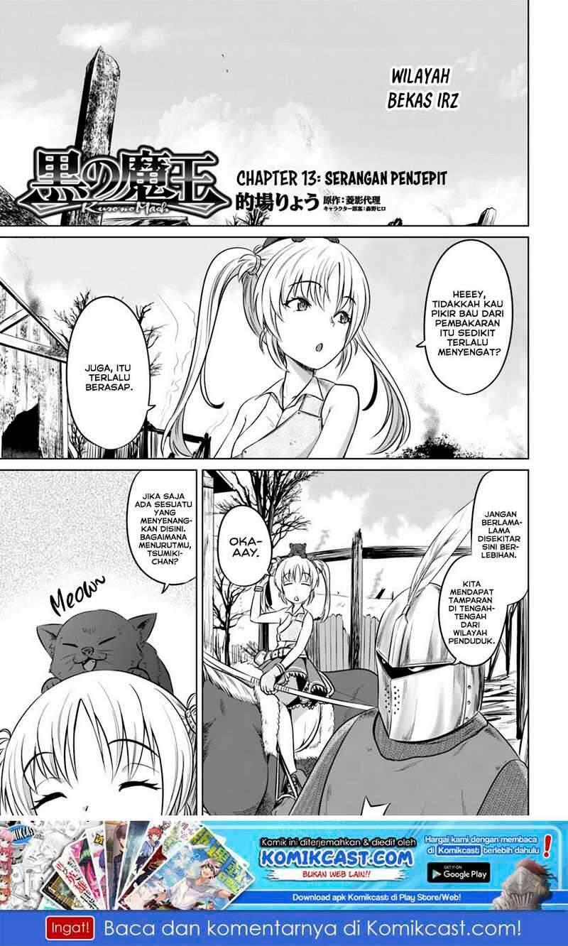 Kuro no Maou Chapter 013