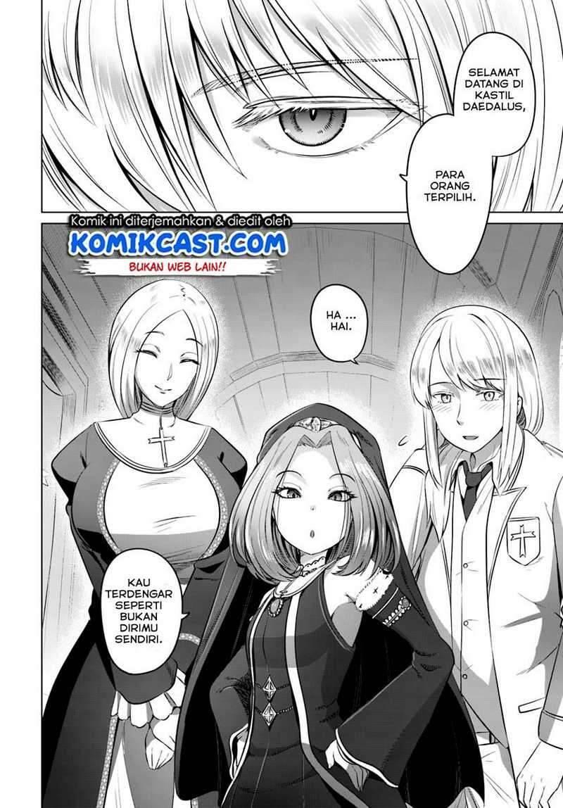 Kuro no Maou Chapter 014