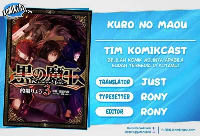Kuro no Maou Chapter 015