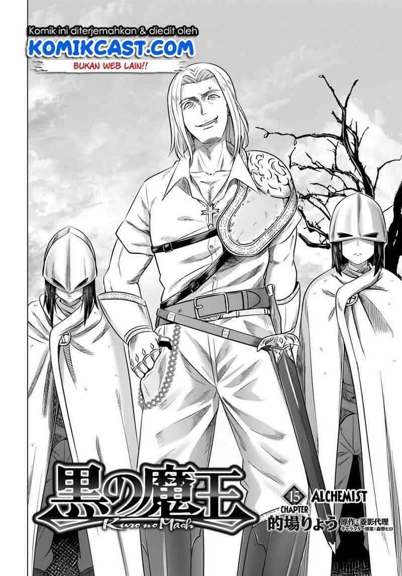 Kuro no Maou Chapter 015