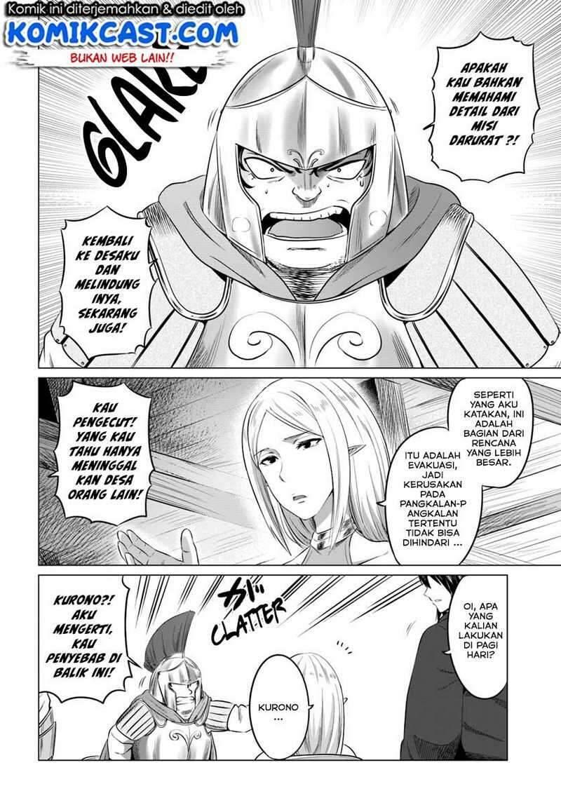 Kuro no Maou Chapter 015