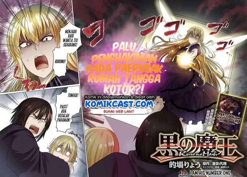 Kuro no Maou Chapter 016