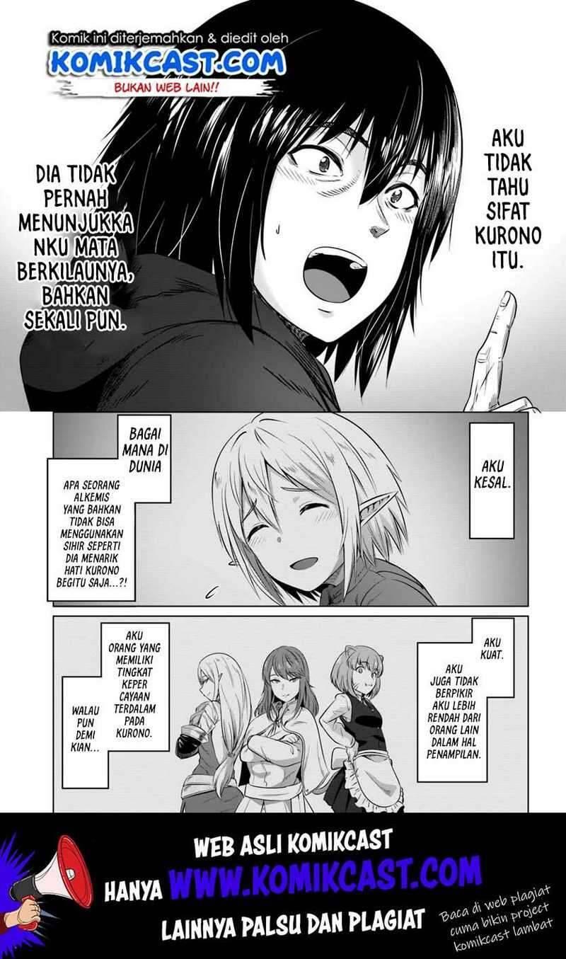 Kuro no Maou Chapter 016