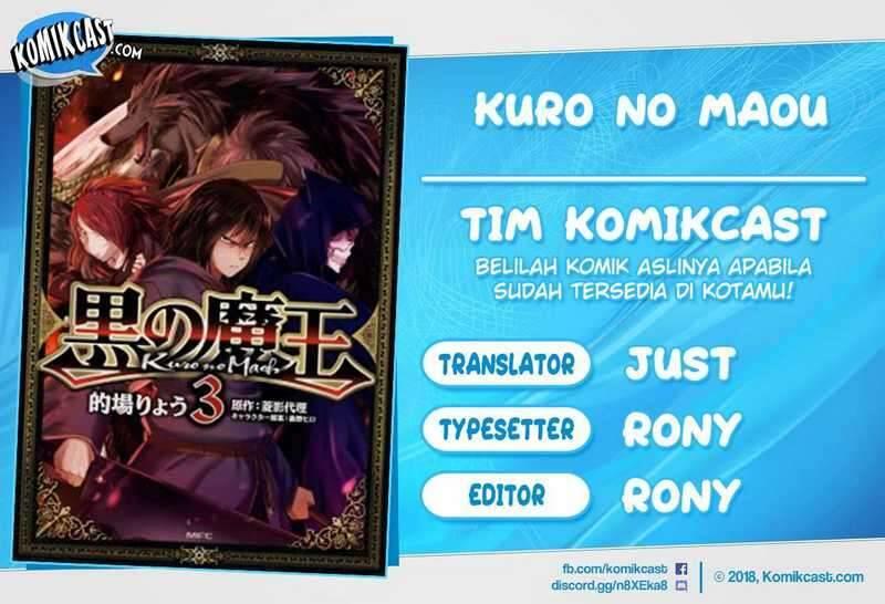 Kuro no Maou Chapter 017