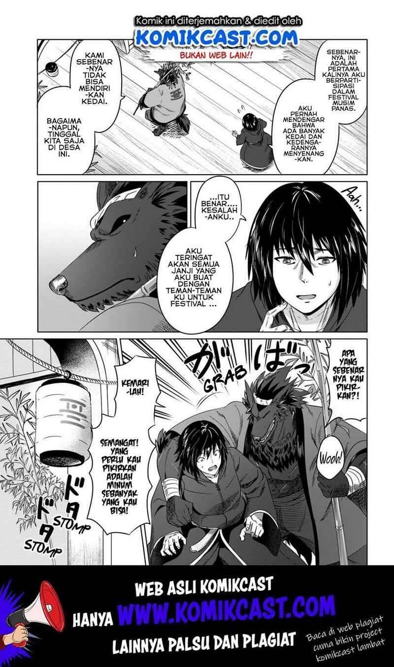 Kuro no Maou Chapter 017