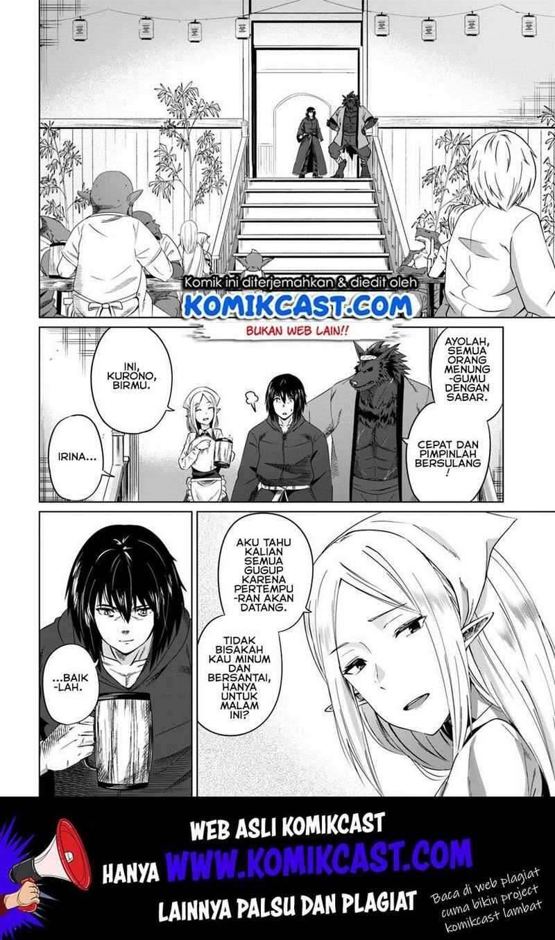 Kuro no Maou Chapter 017