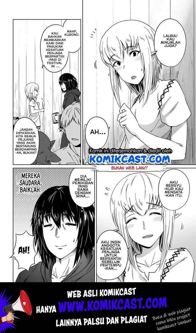 Kuro no Maou Chapter 017