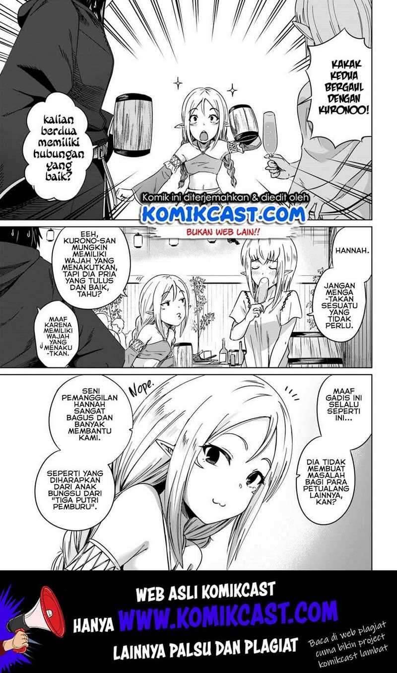 Kuro no Maou Chapter 017