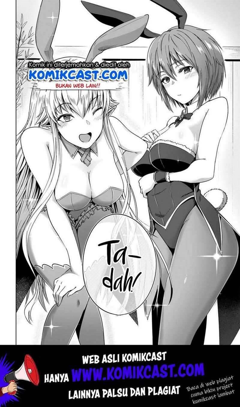 Kuro no Maou Chapter 017