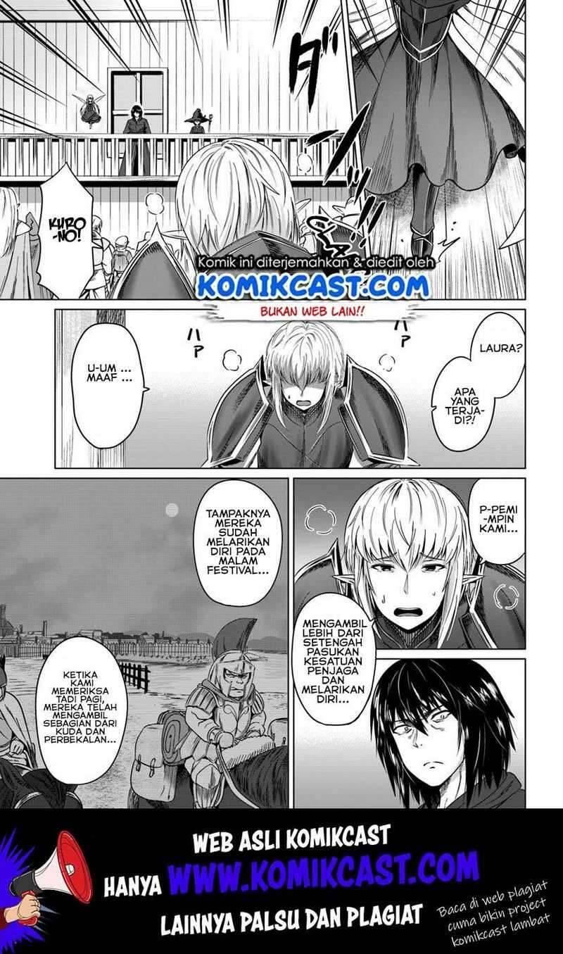 Kuro no Maou Chapter 017