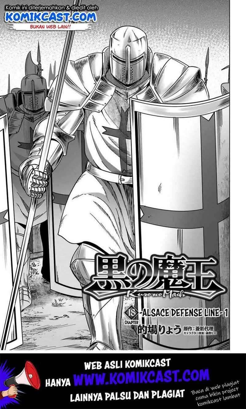 Kuro no Maou Chapter 018