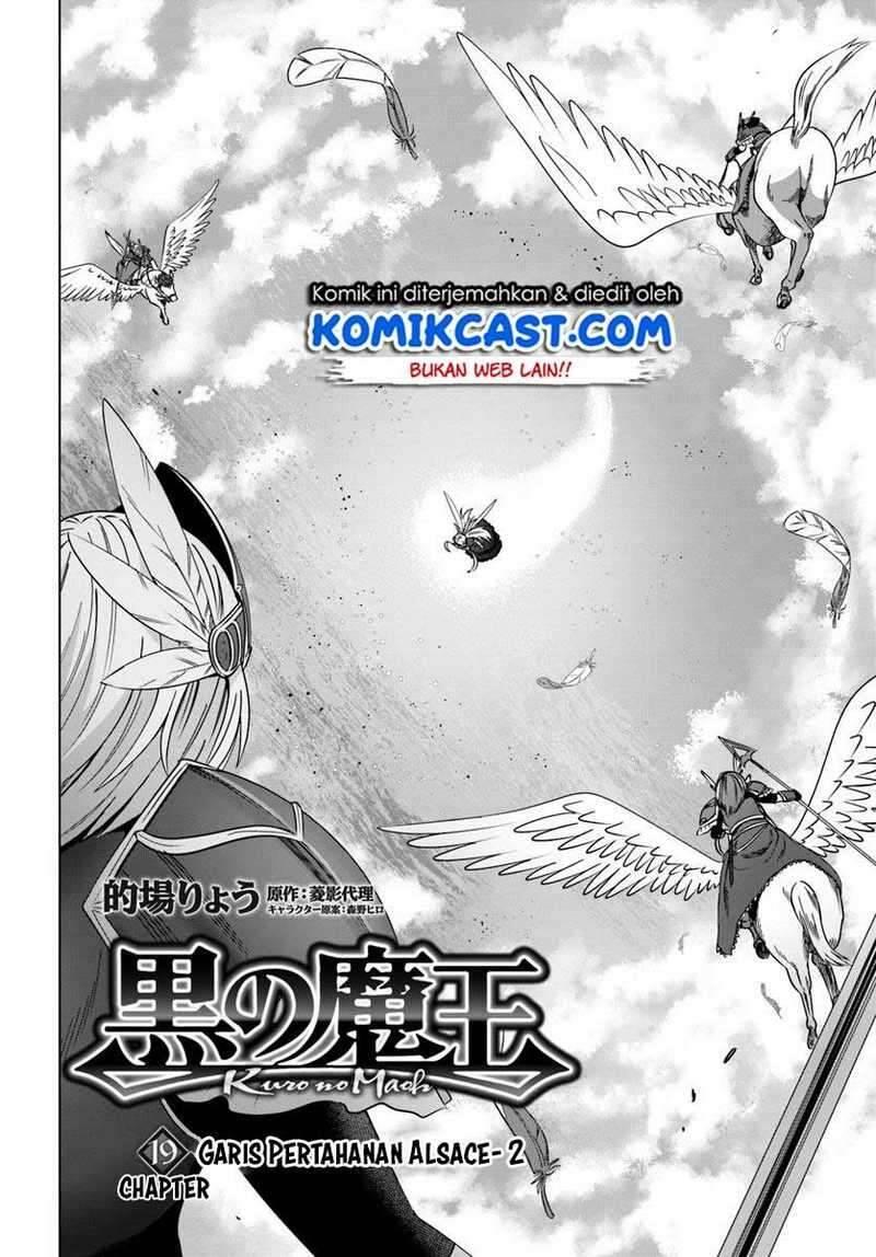 Kuro no Maou Chapter 019