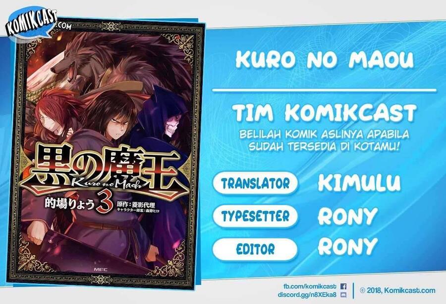 Kuro no Maou Chapter 020