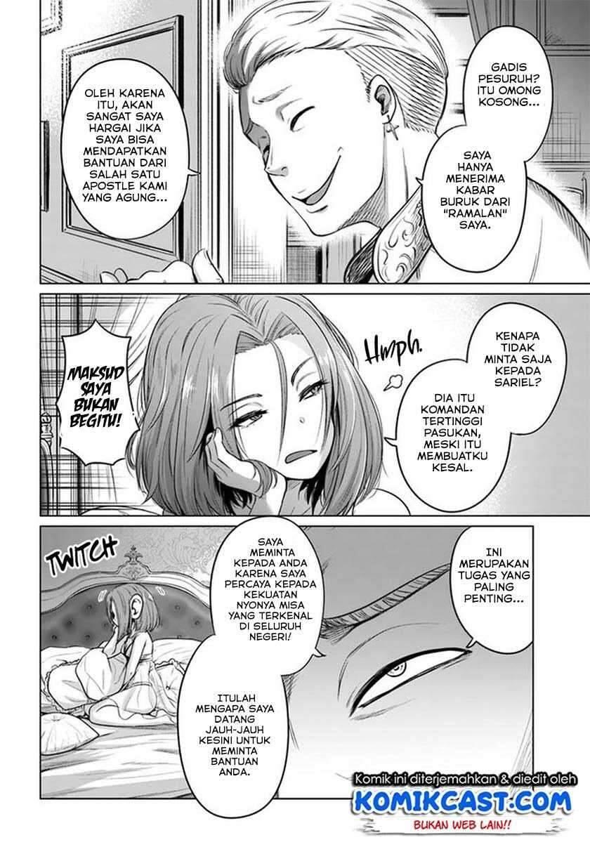 Kuro no Maou Chapter 020
