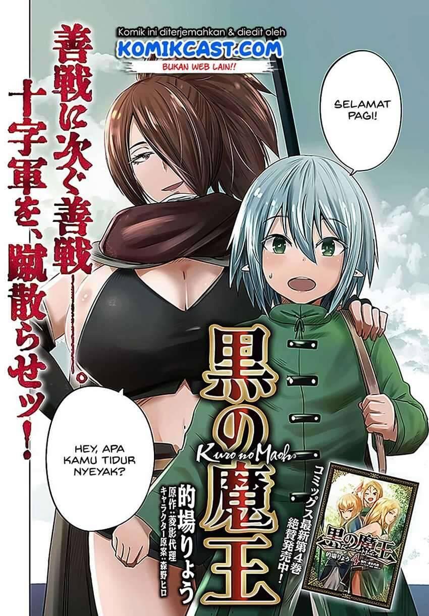 Kuro no Maou Chapter 021