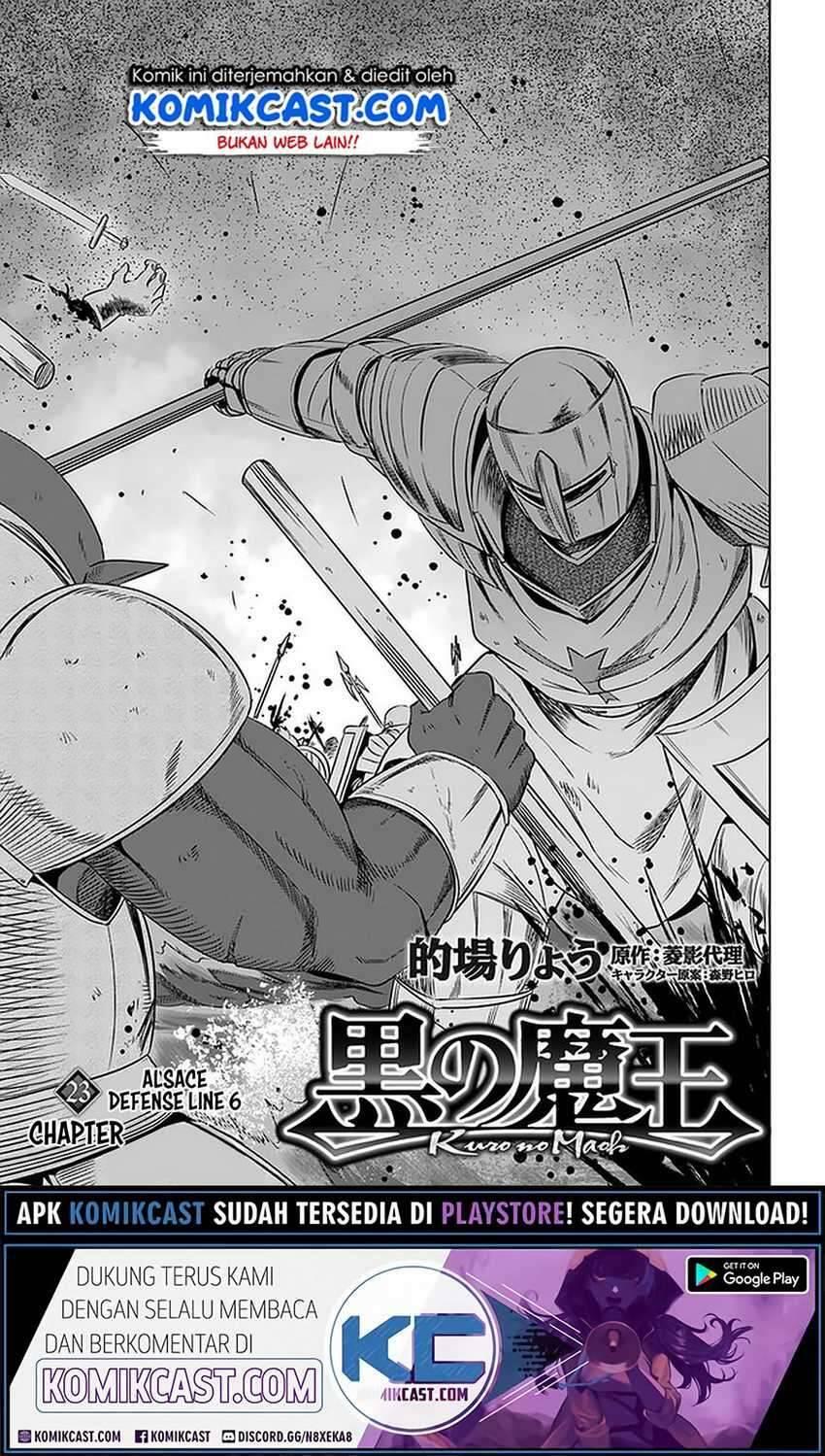 Kuro no Maou Chapter 023
