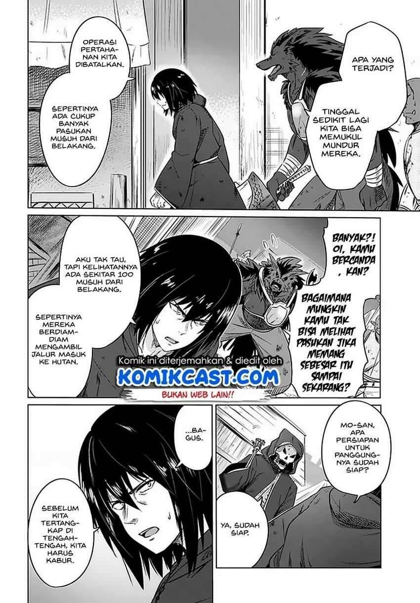 Kuro no Maou Chapter 023