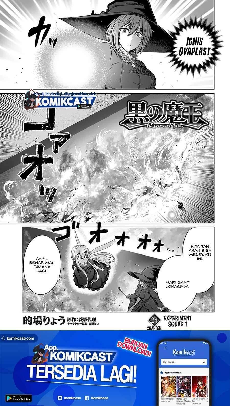 Kuro no Maou Chapter 024