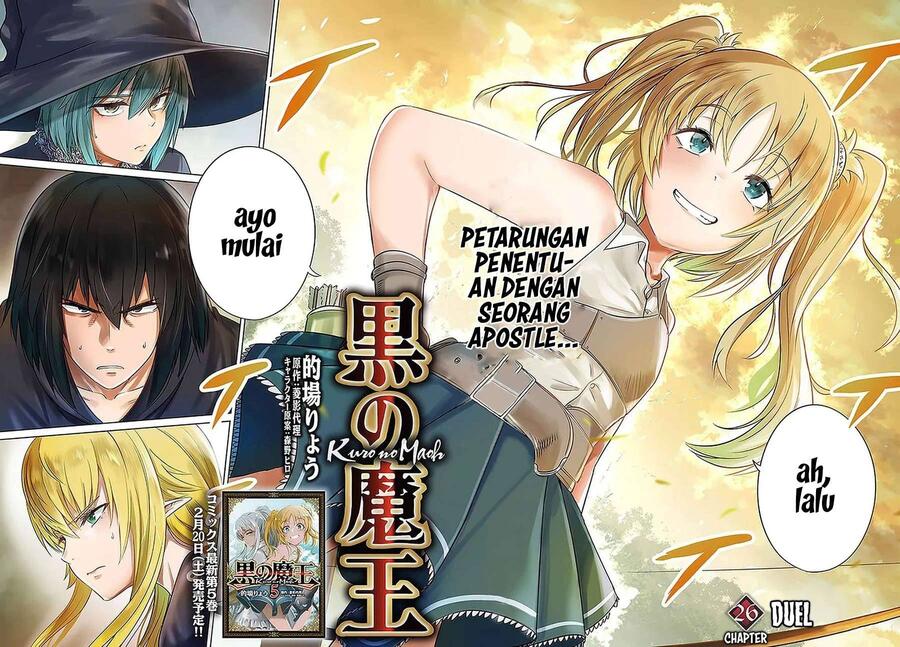 Kuro no Maou Chapter 026