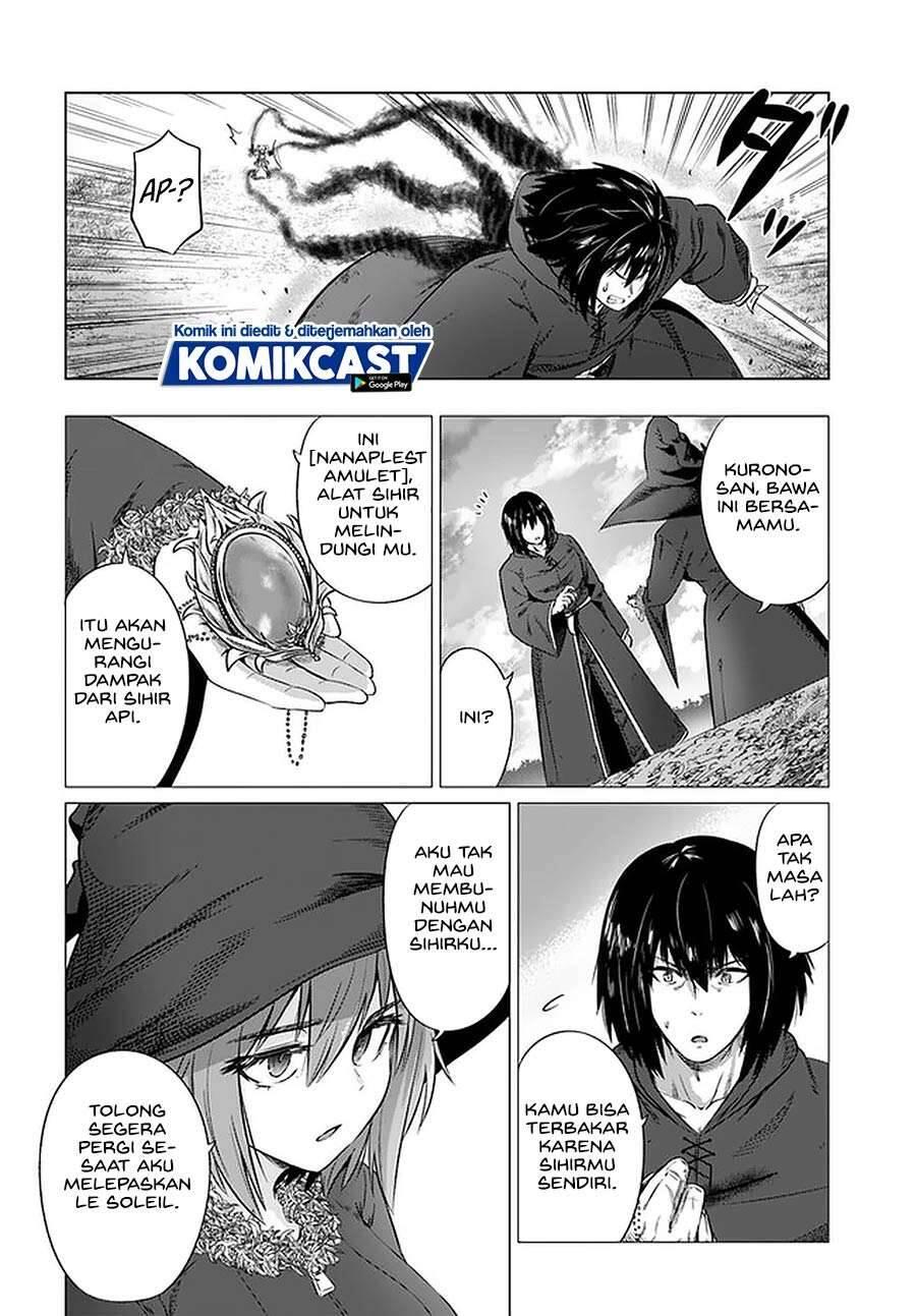 Kuro no Maou Chapter 026