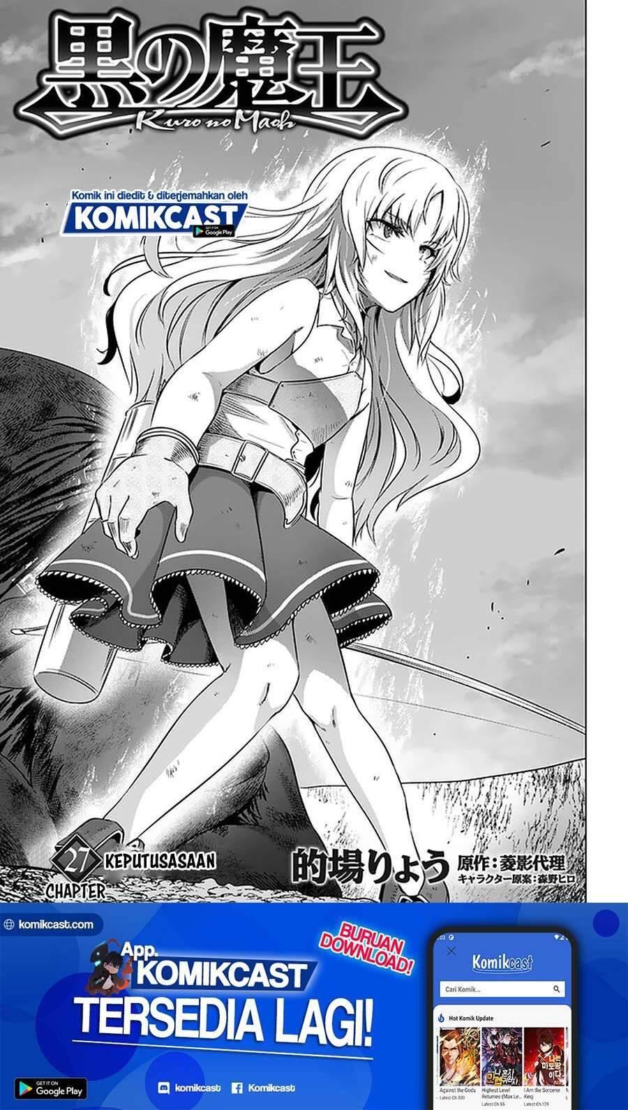 Kuro no Maou Chapter 027