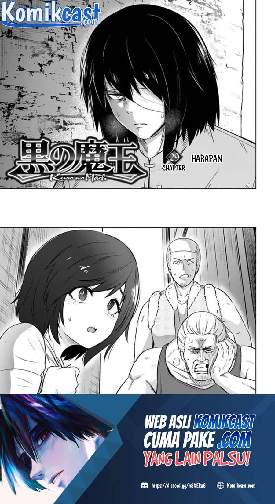 Kuro no Maou Chapter 029
