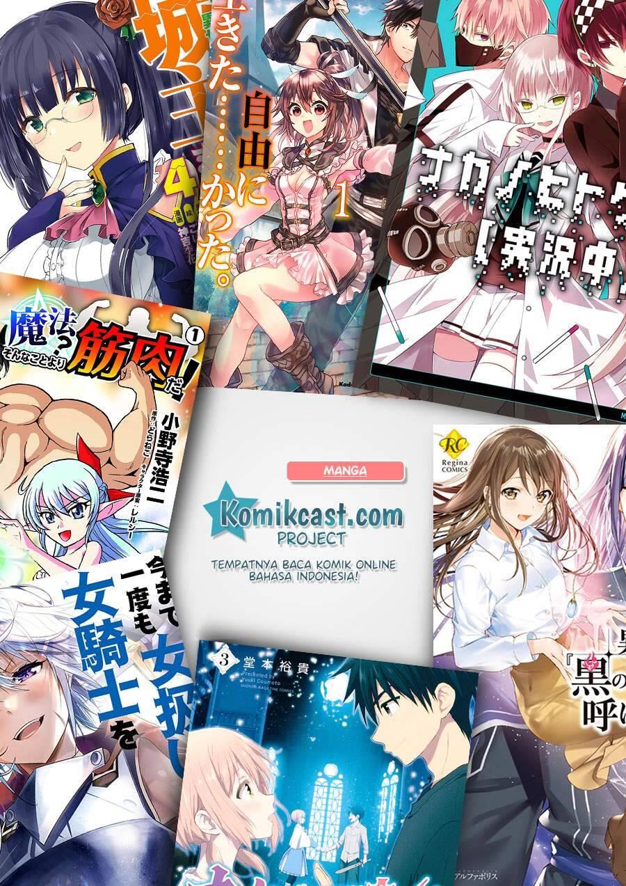 Kuro no Maou Chapter 029