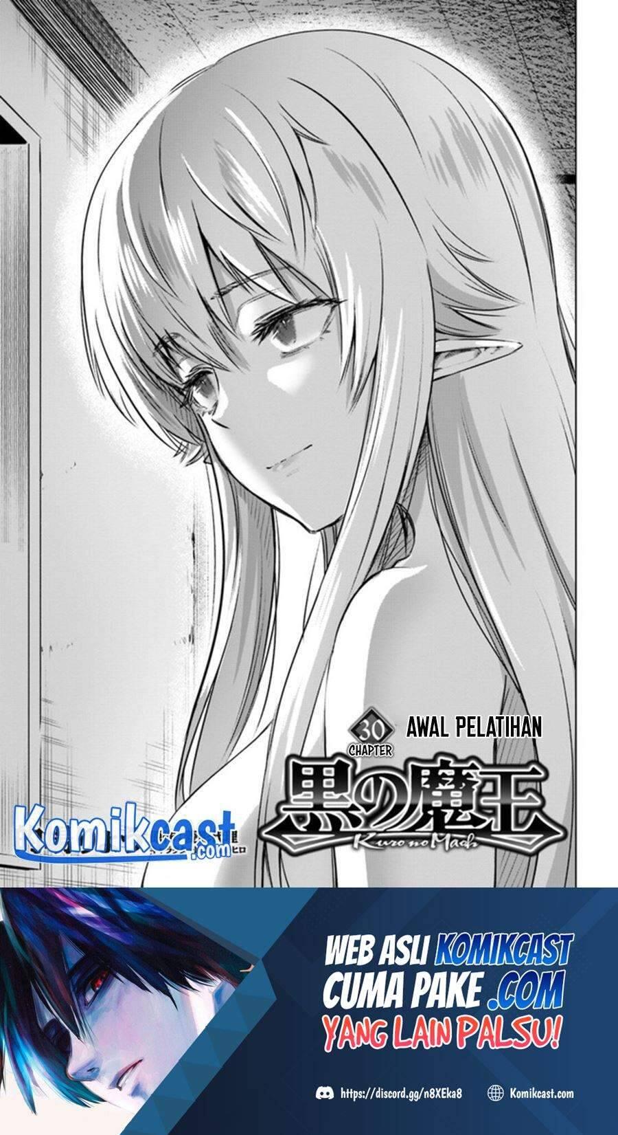 Kuro no Maou Chapter 030