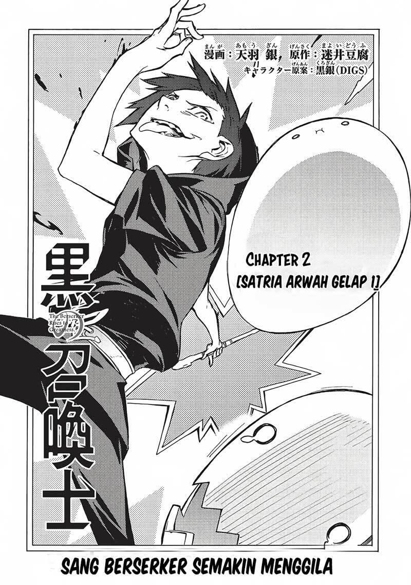 Kuro no Shoukanshi Chapter 002