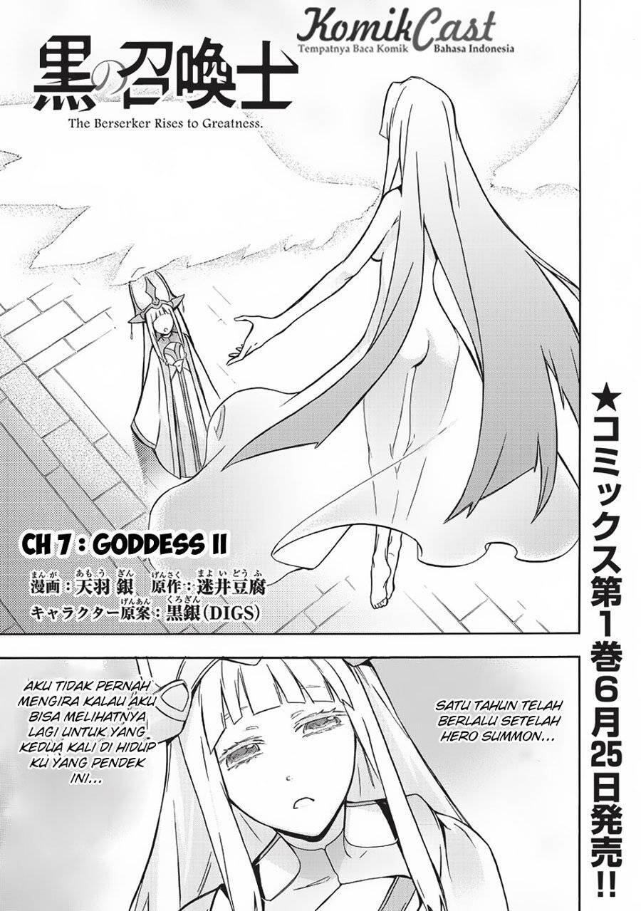 Kuro no Shoukanshi Chapter 007