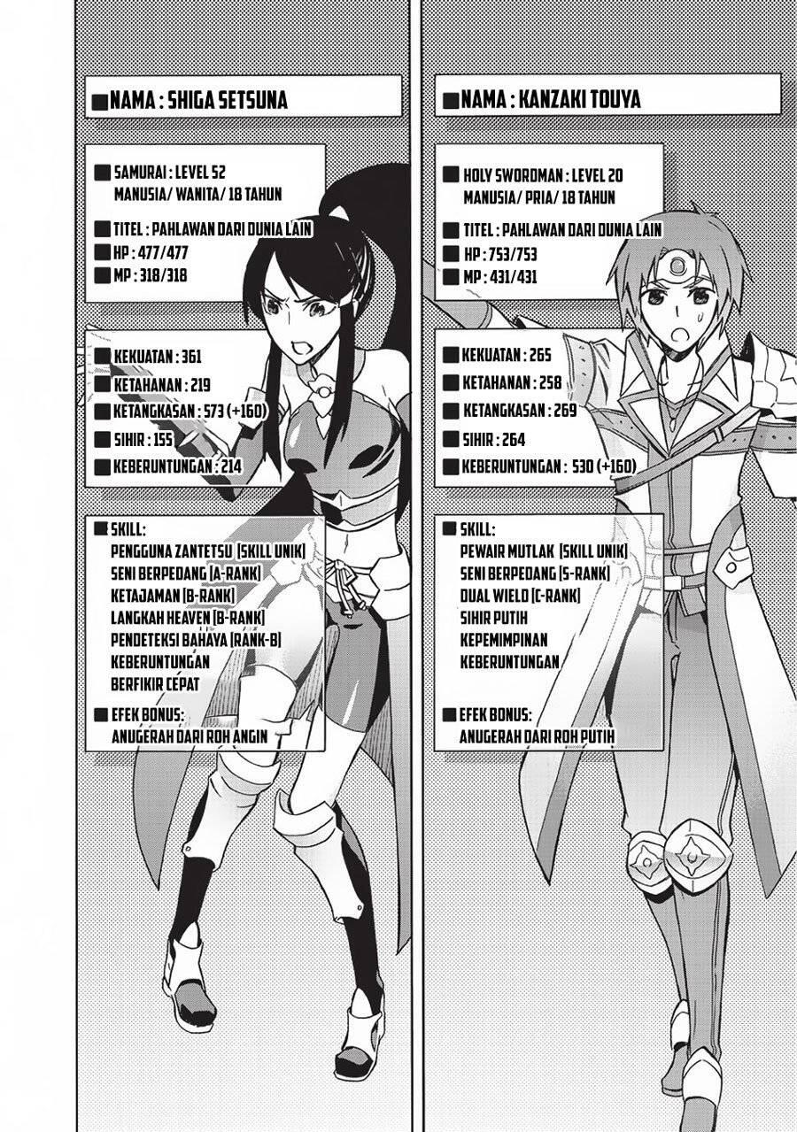 Kuro no Shoukanshi Chapter 007