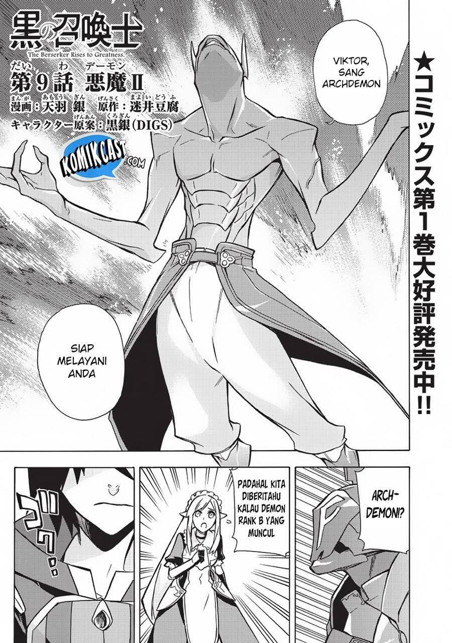 Kuro no Shoukanshi Chapter 009