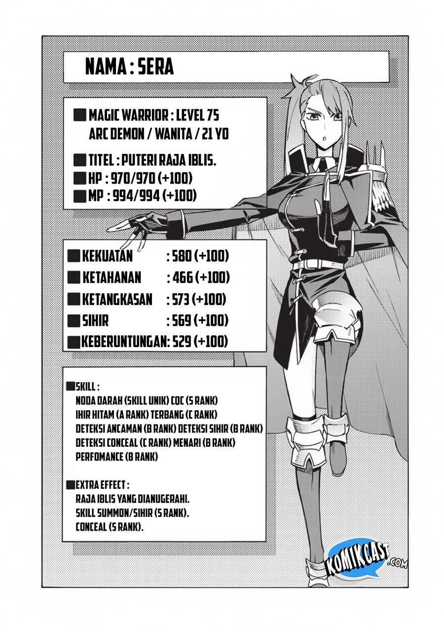 Kuro no Shoukanshi Chapter 014