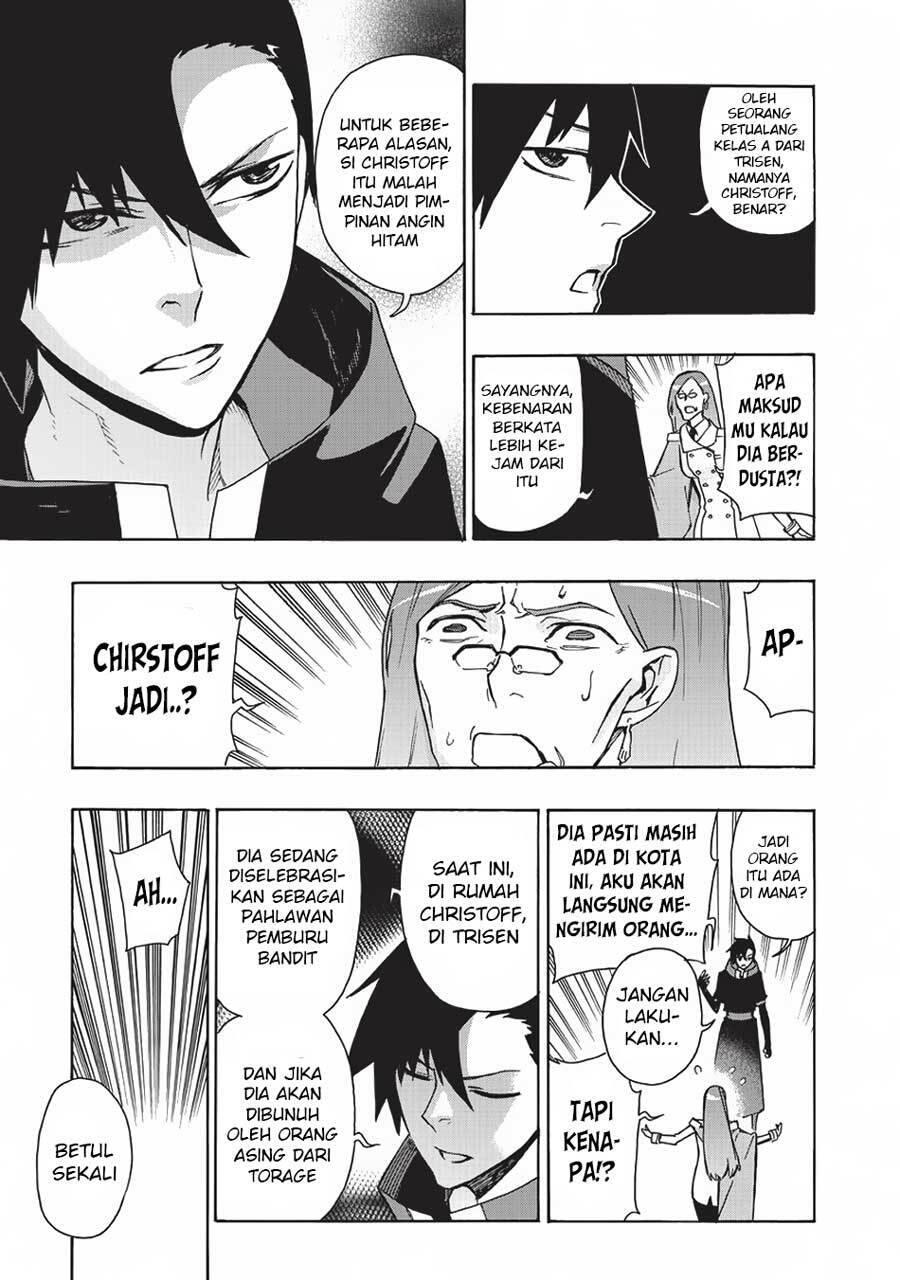 Kuro no Shoukanshi Chapter 015