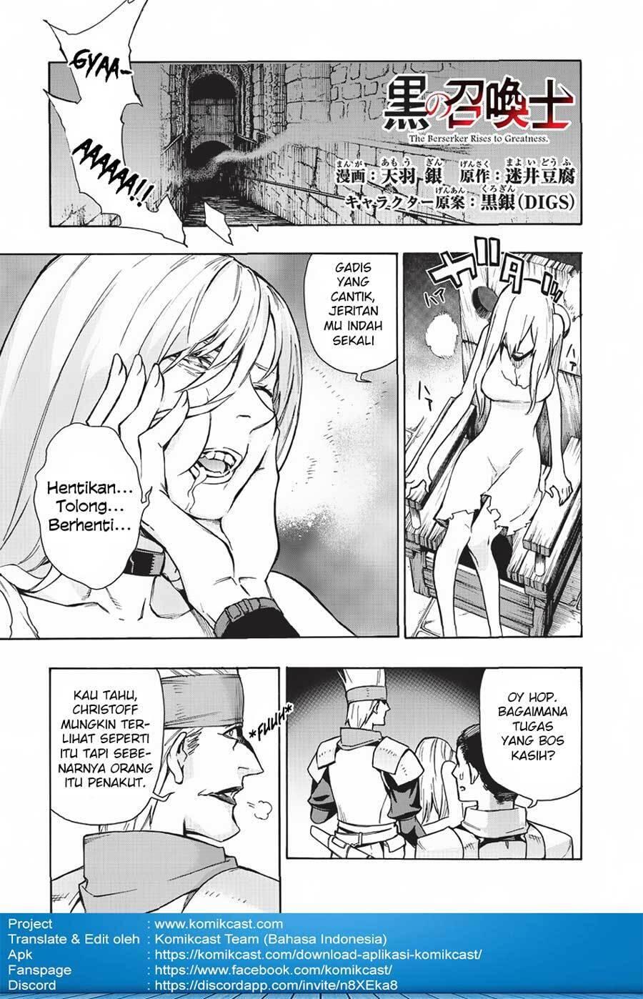 Kuro no Shoukanshi Chapter 016