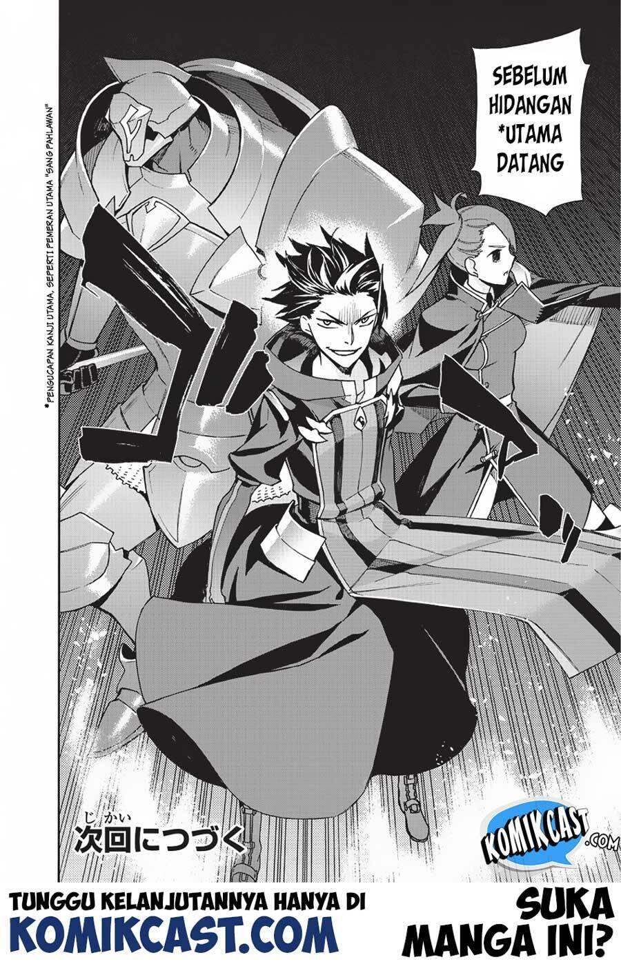 Kuro no Shoukanshi Chapter 016