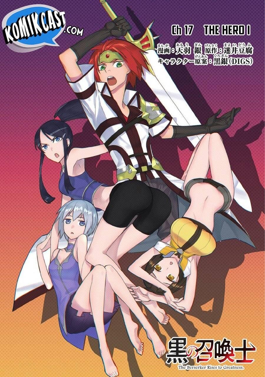 Kuro no Shoukanshi Chapter 017