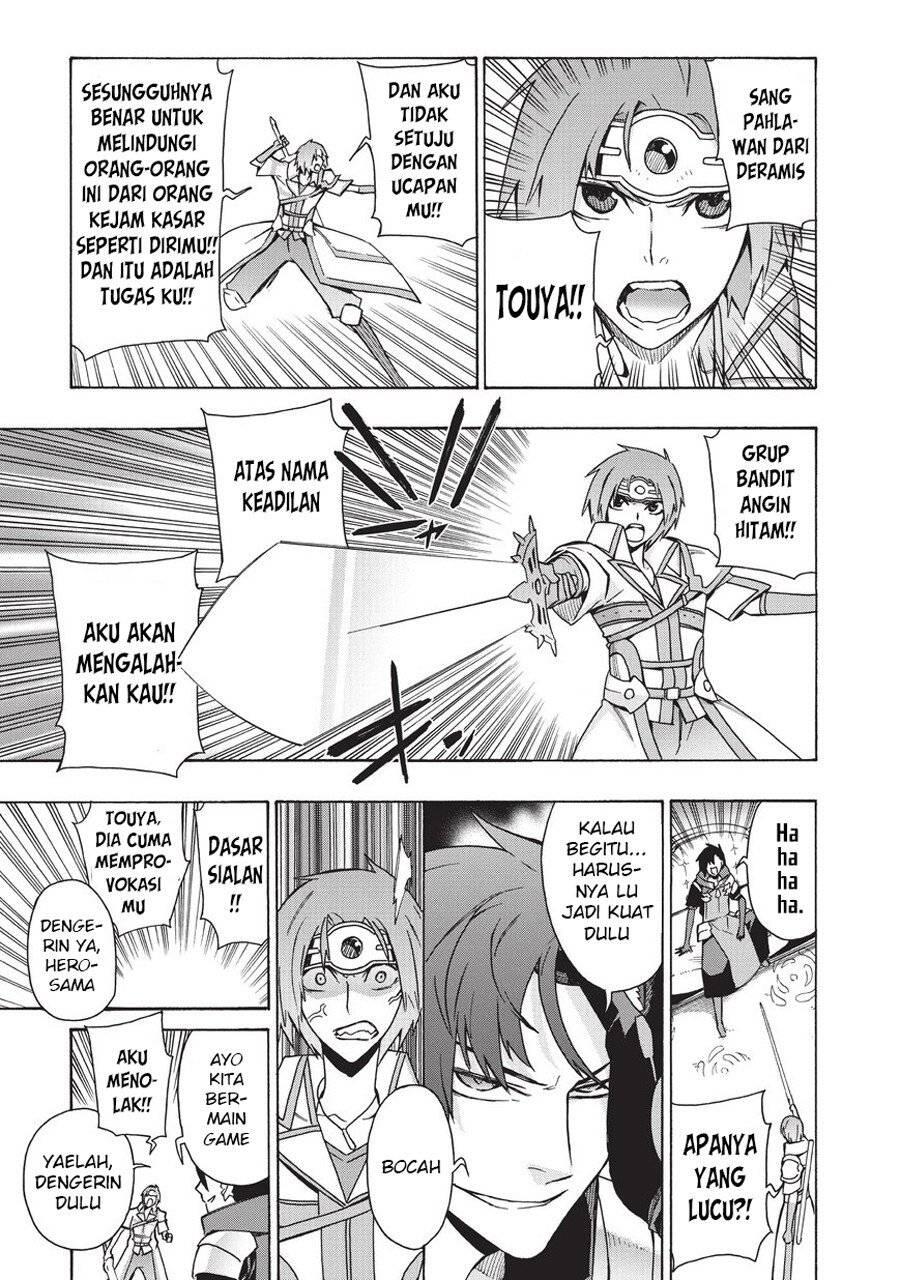 Kuro no Shoukanshi Chapter 017