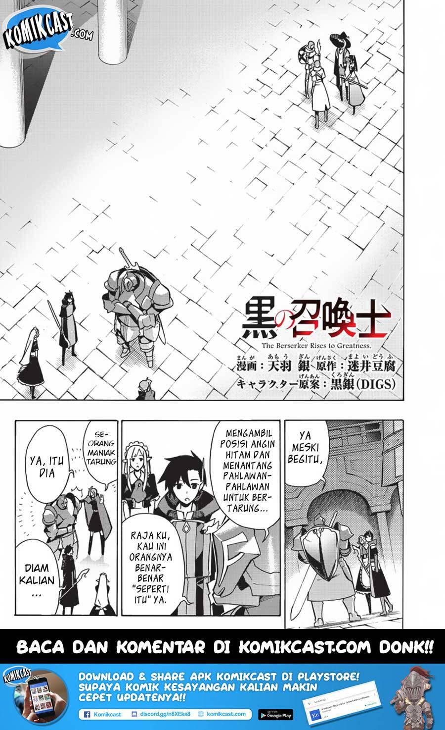 Kuro no Shoukanshi Chapter 018