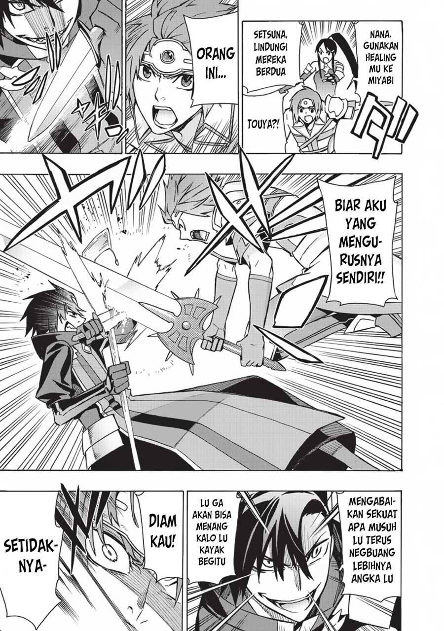 Kuro no Shoukanshi Chapter 018
