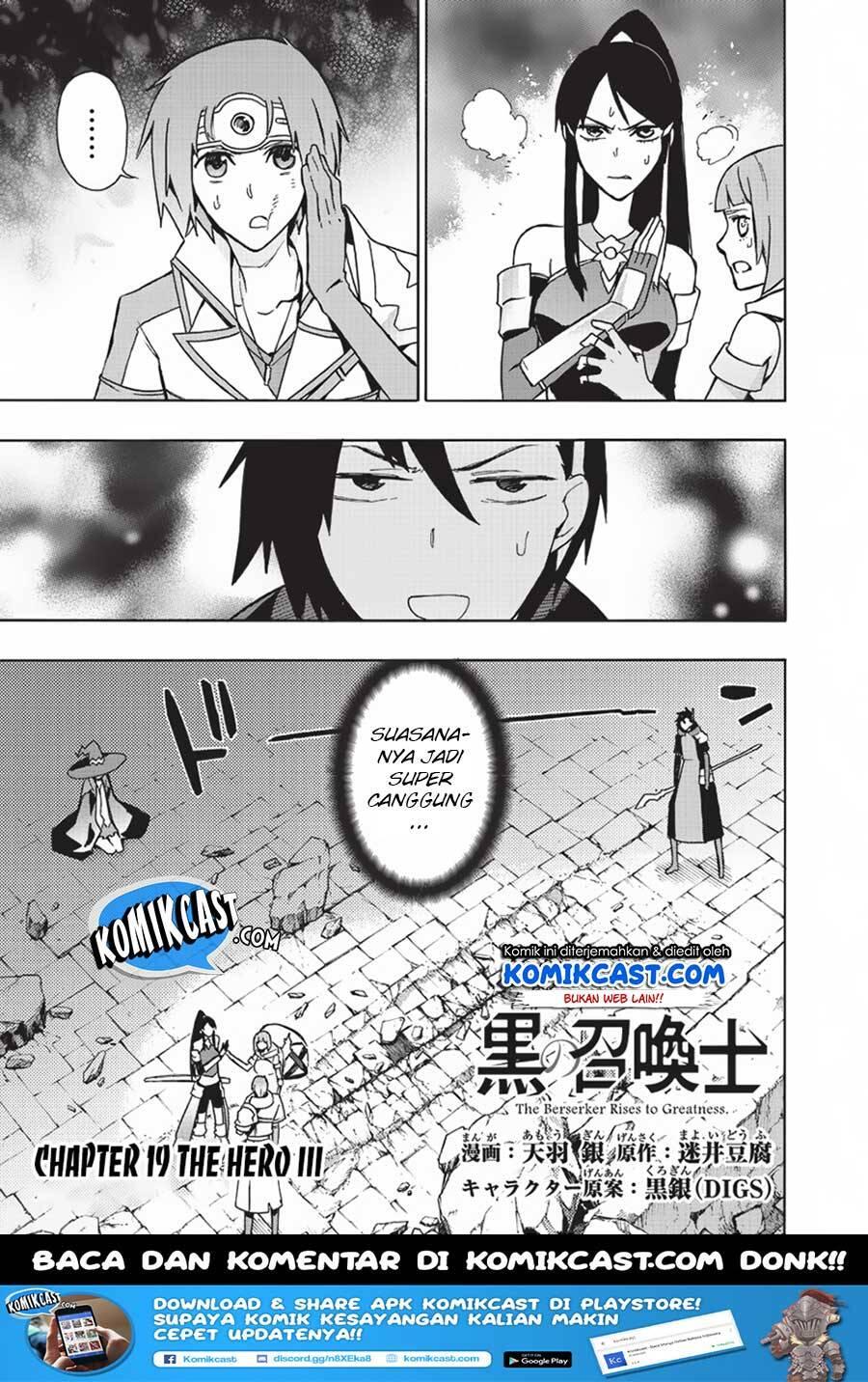 Kuro no Shoukanshi Chapter 019