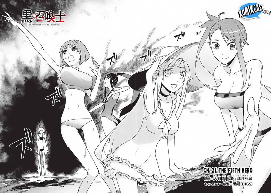 Kuro no Shoukanshi Chapter 021