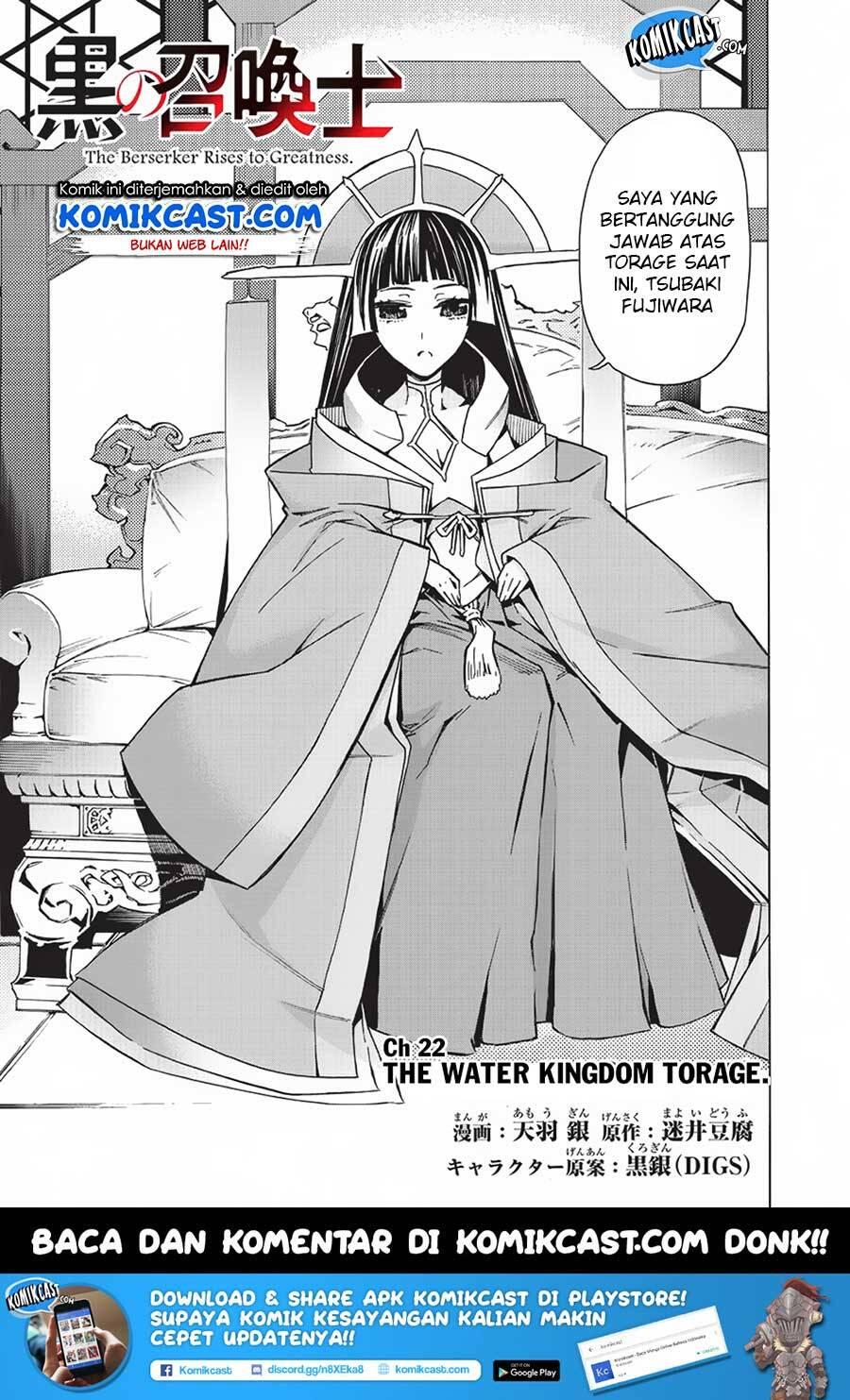 Kuro no Shoukanshi Chapter 022