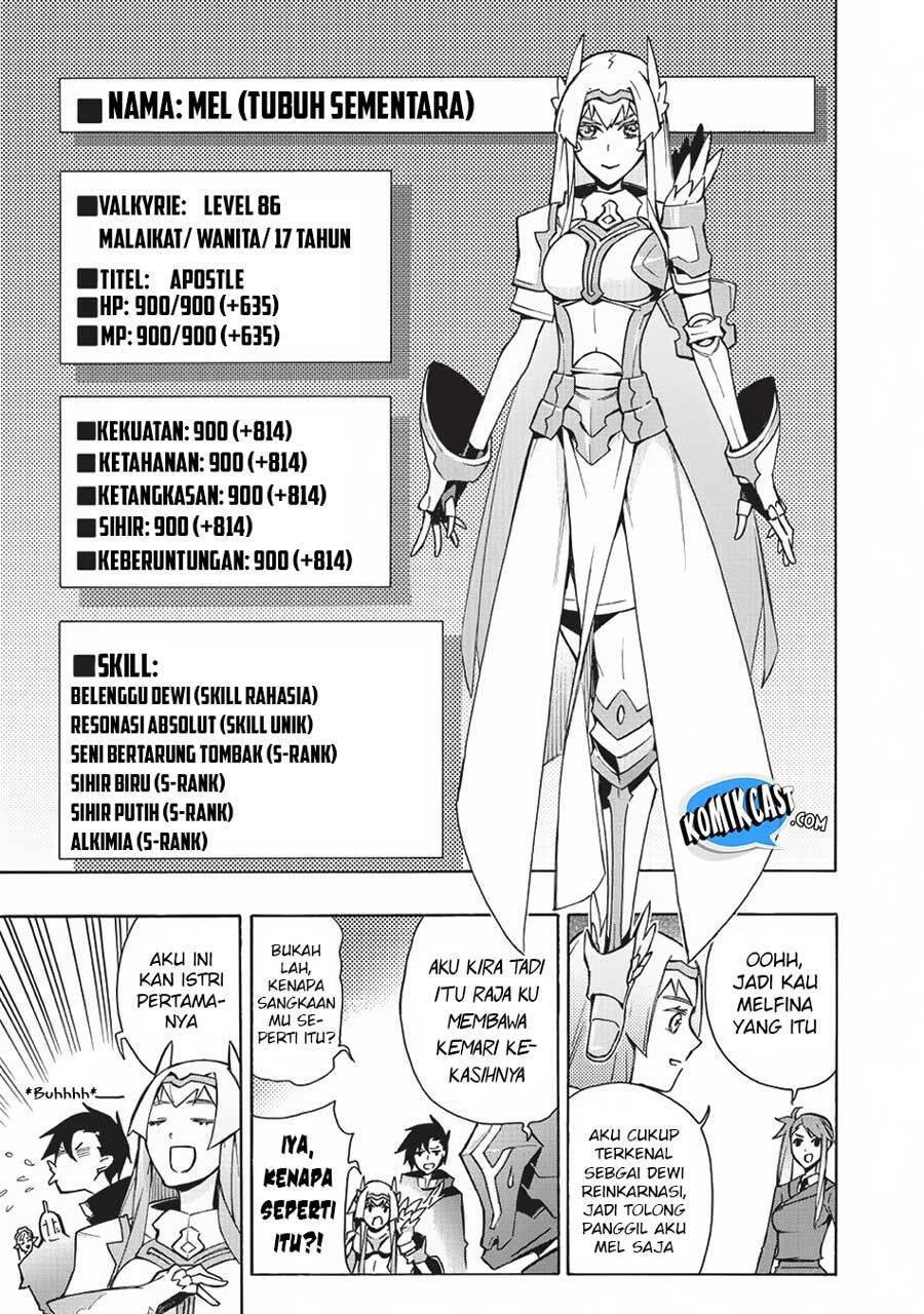 Kuro no Shoukanshi Chapter 024