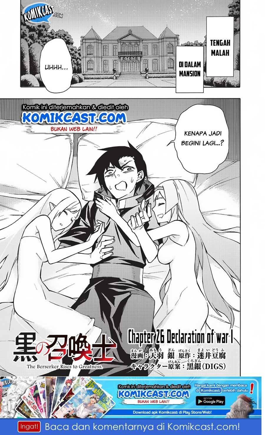 Kuro no Shoukanshi Chapter 026
