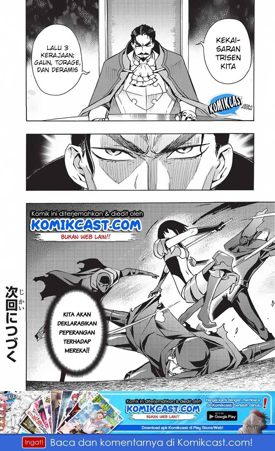Kuro no Shoukanshi Chapter 026